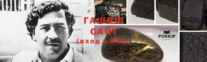 Гашиш hashish  Усть-Лабинск 