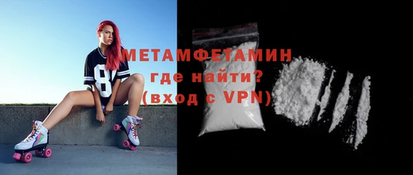 MDMA Premium VHQ Бронницы